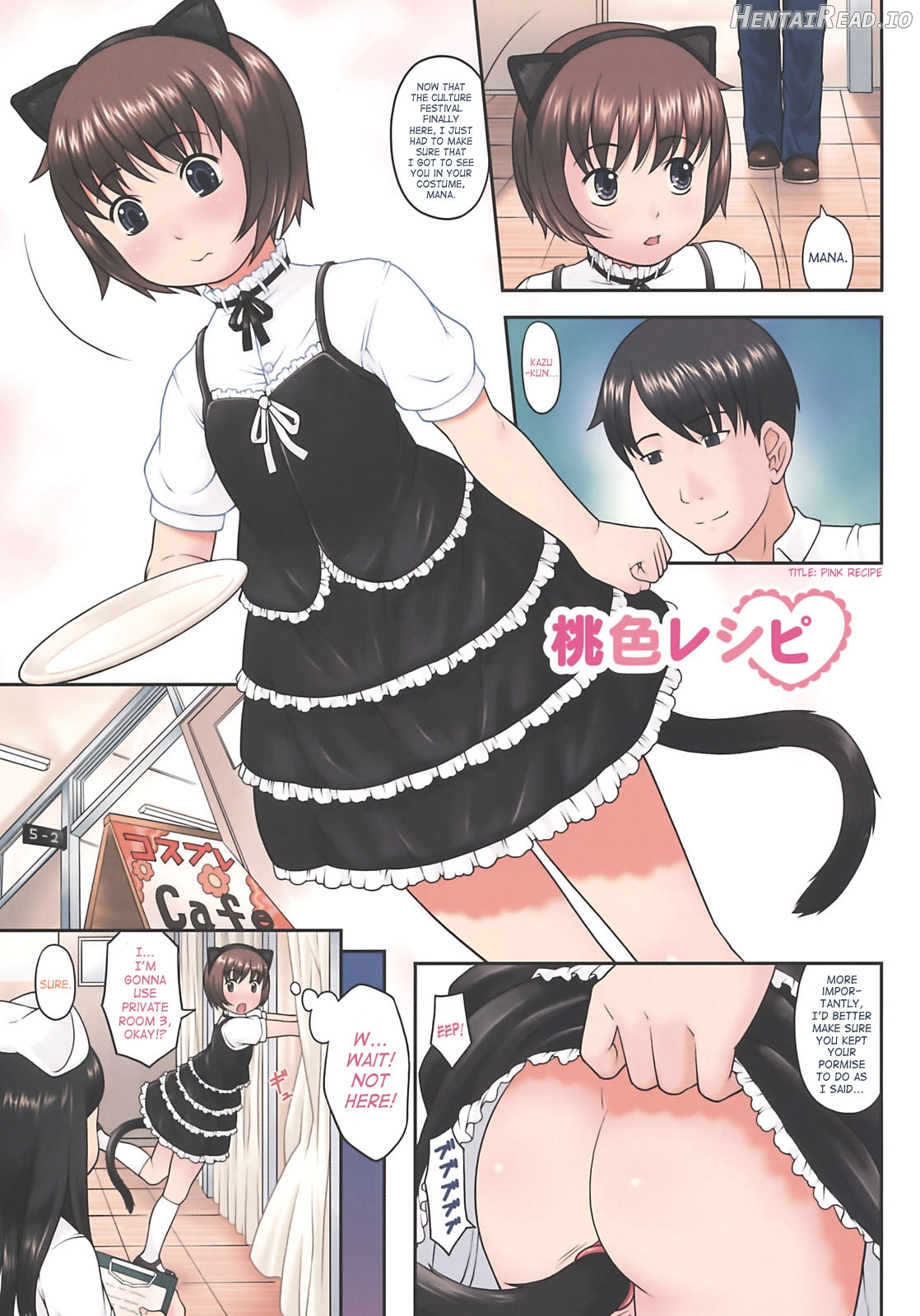 Hatsukoi Recipe Ch. 1-5, 7 Chapter 1 - page 5