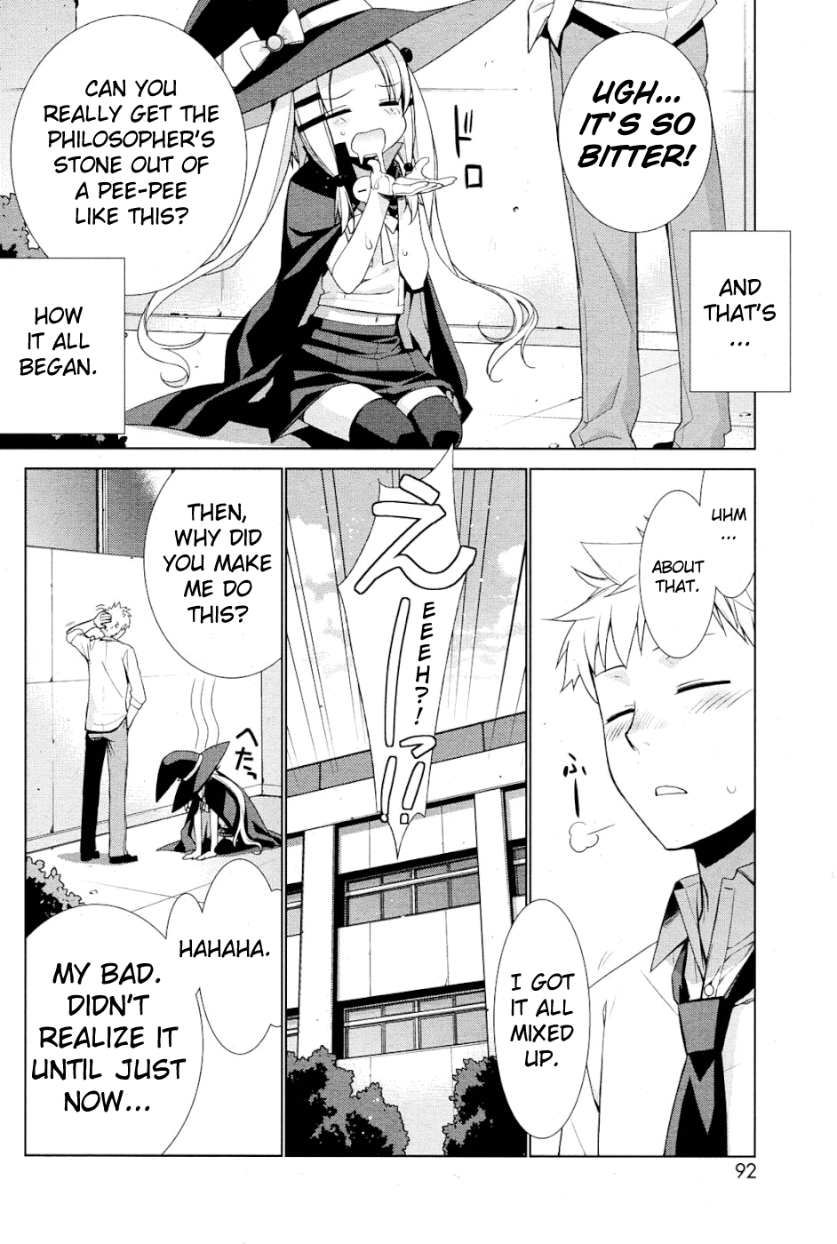 Machigai-darake no Majo Chapter 1 - page 6