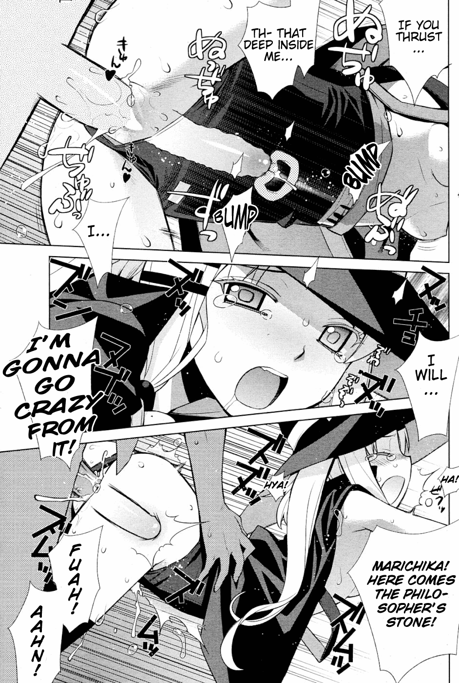 Machigai-darake no Majo Chapter 1 - page 13
