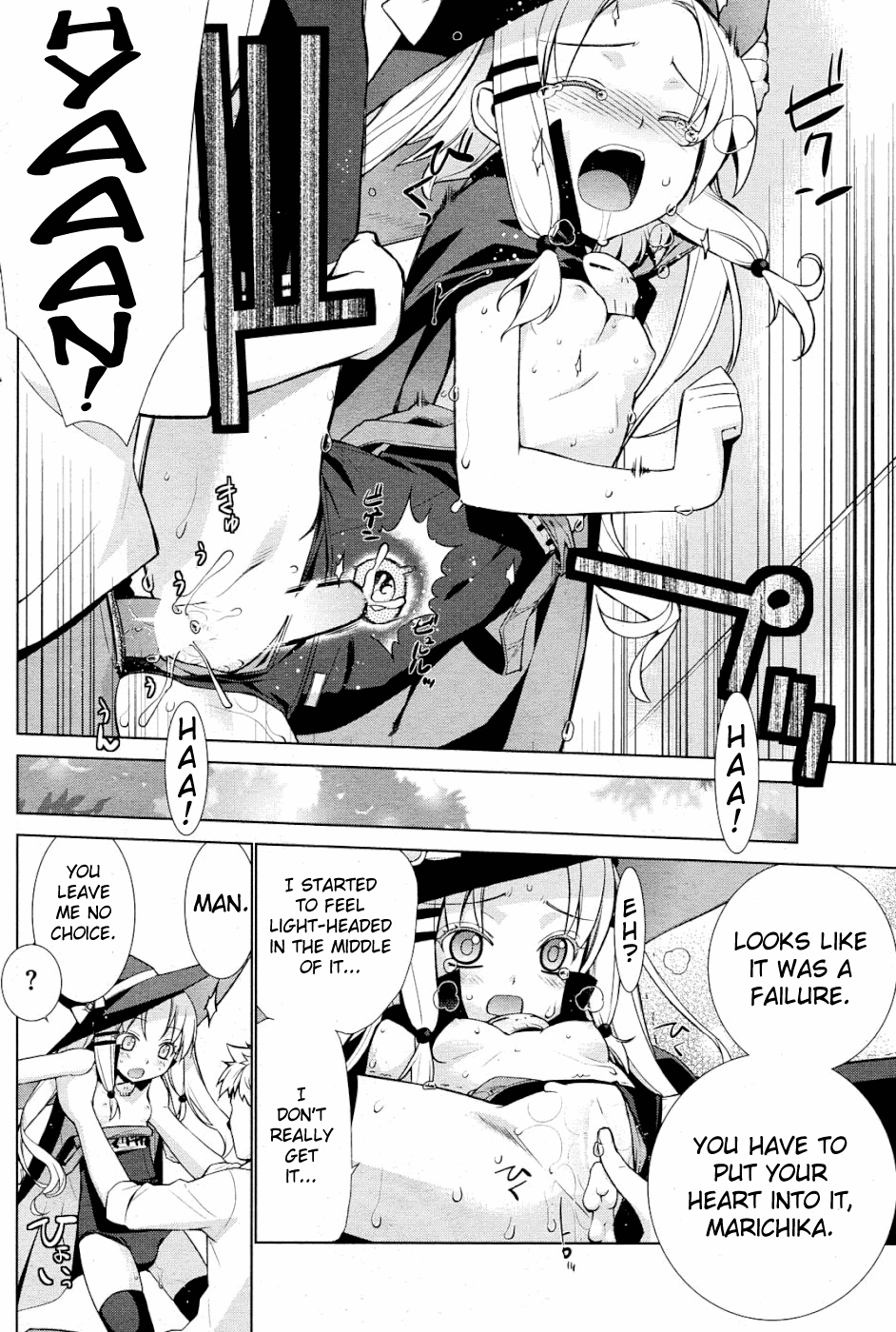 Machigai-darake no Majo Chapter 1 - page 14