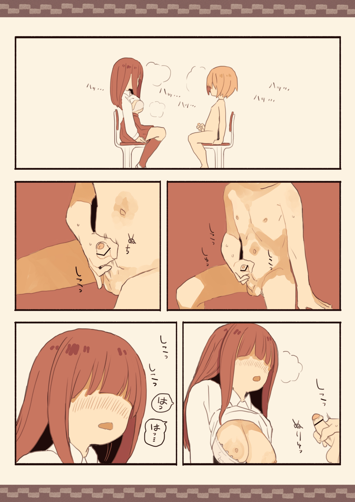 Blinding Bangs Girl Blackmails A Male Student Into Sex Chapter 1 - page 14