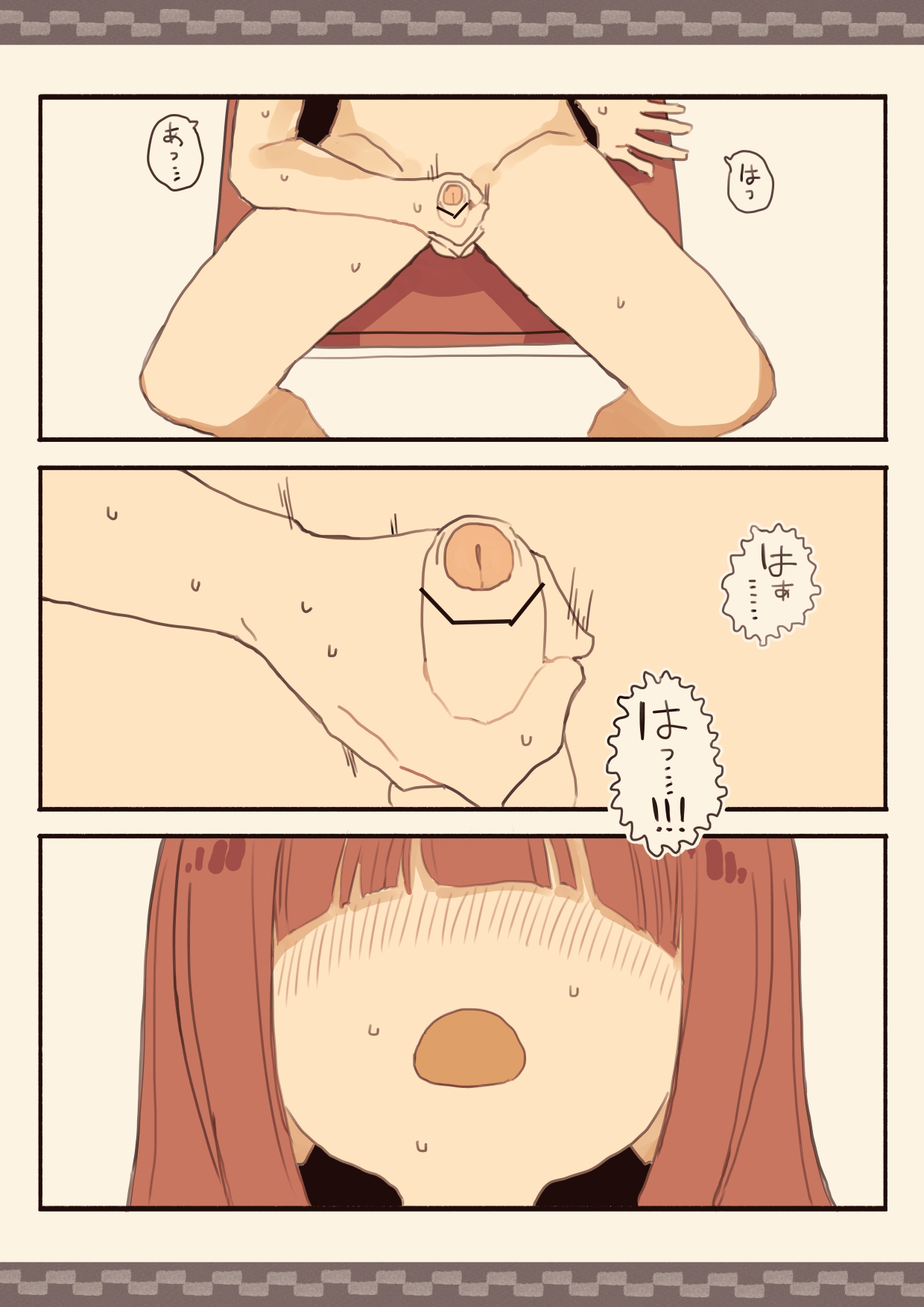 Blinding Bangs Girl Blackmails A Male Student Into Sex Chapter 1 - page 15