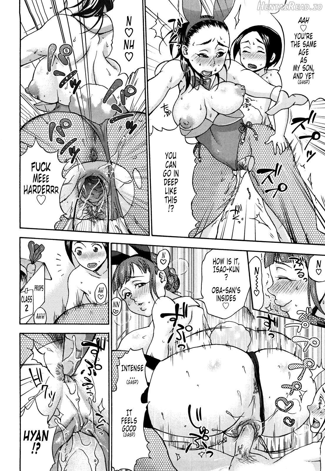 Kuchu Kuchu Mama - Decensored Chapter 1 - page 80