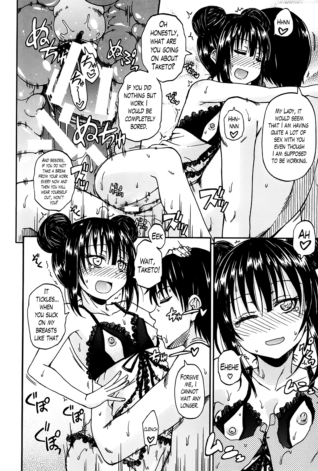 Kimi no Hitomi ni Koishiteru Chapter 1 - page 48