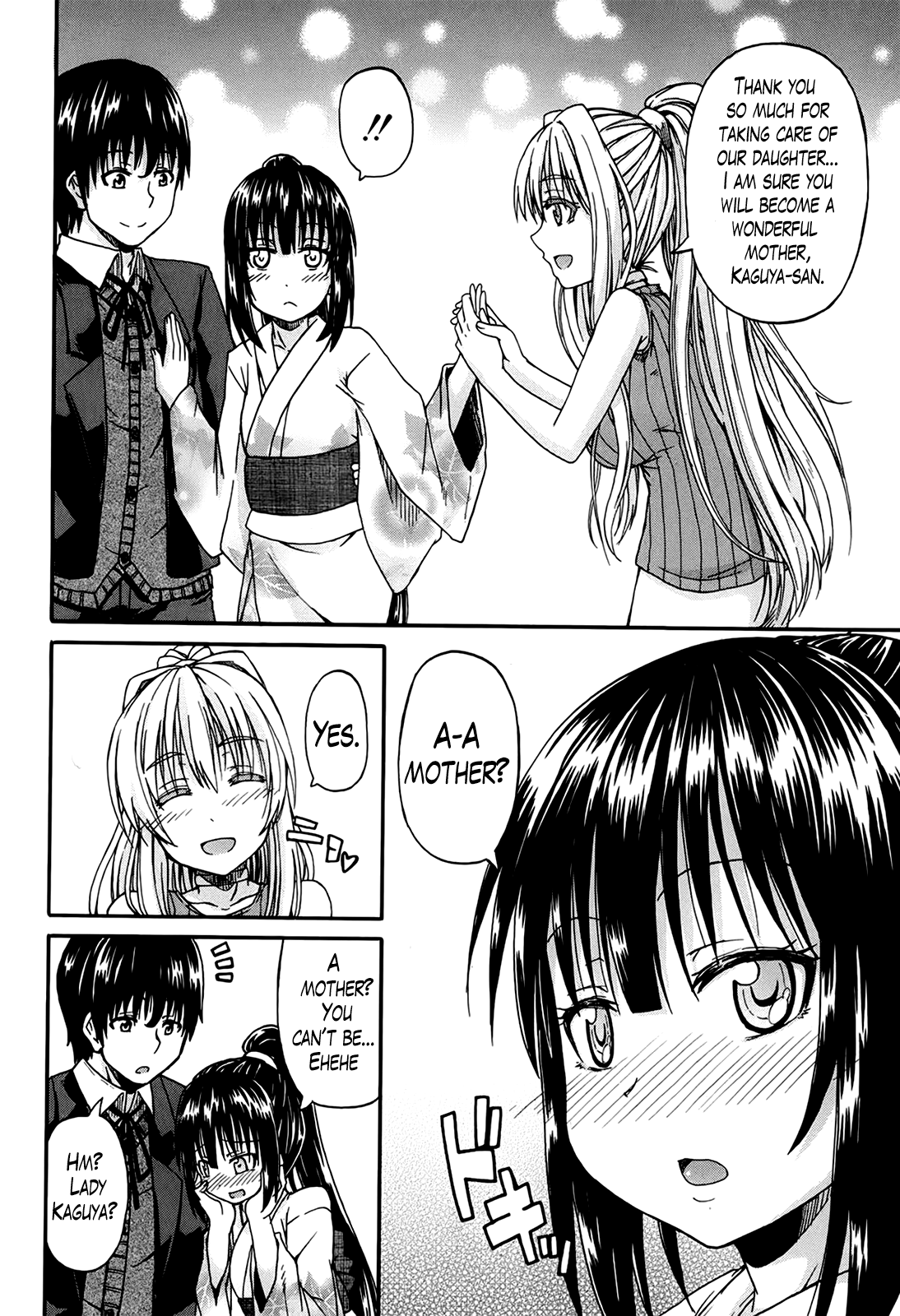Kimi no Hitomi ni Koishiteru Chapter 1 - page 112