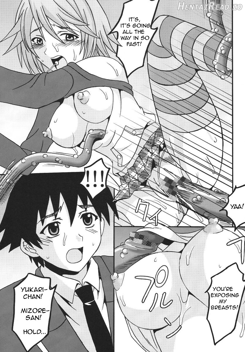 Nakadashi to Vampire 3 Chapter 1 - page 32