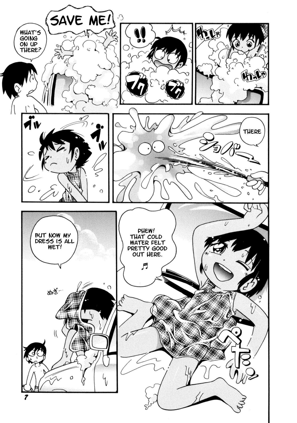 Shower Shower Biyori Chapter 1 - page 5