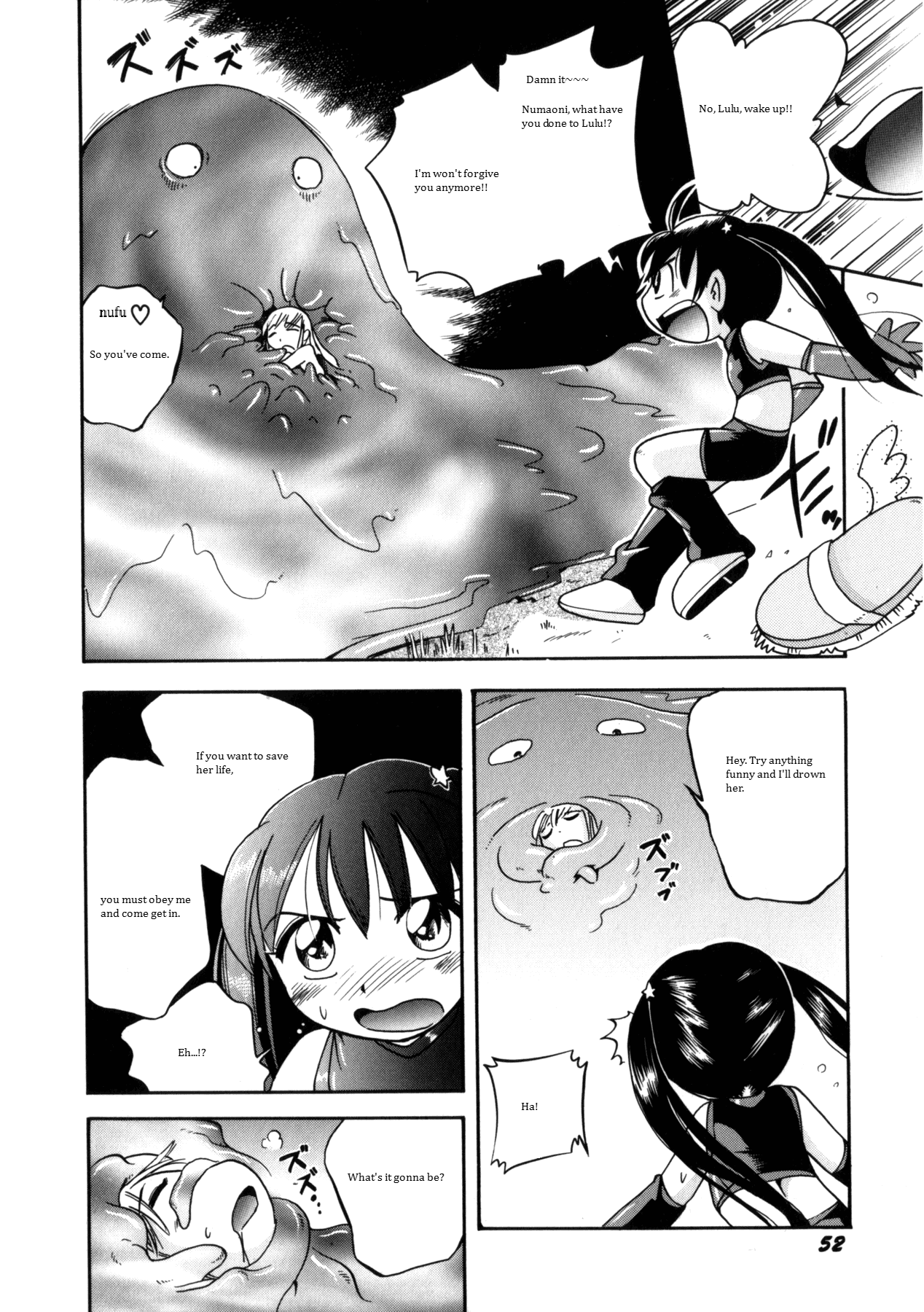 Shower Shower Biyori Chapter 3 - page 14