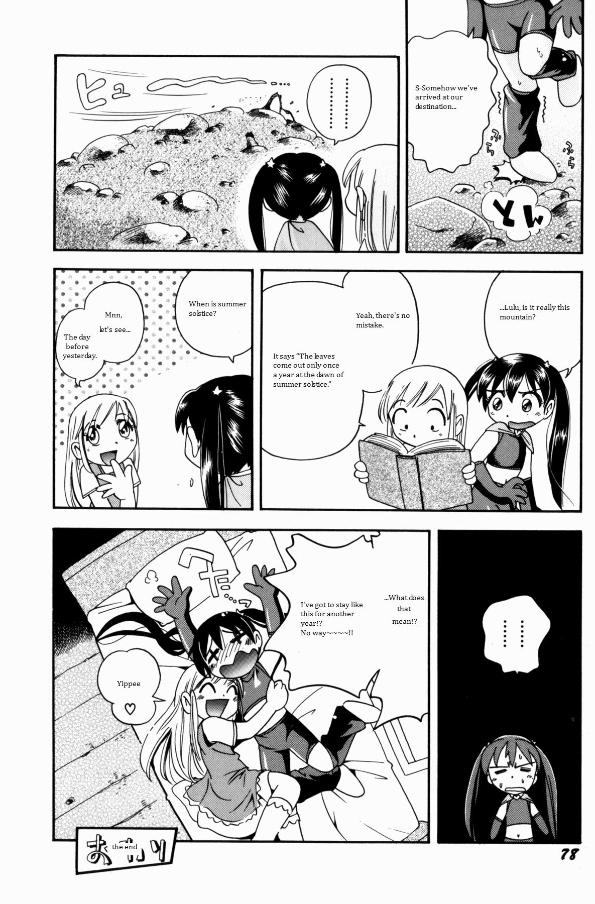 Shower Shower Biyori Chapter 3 - page 40