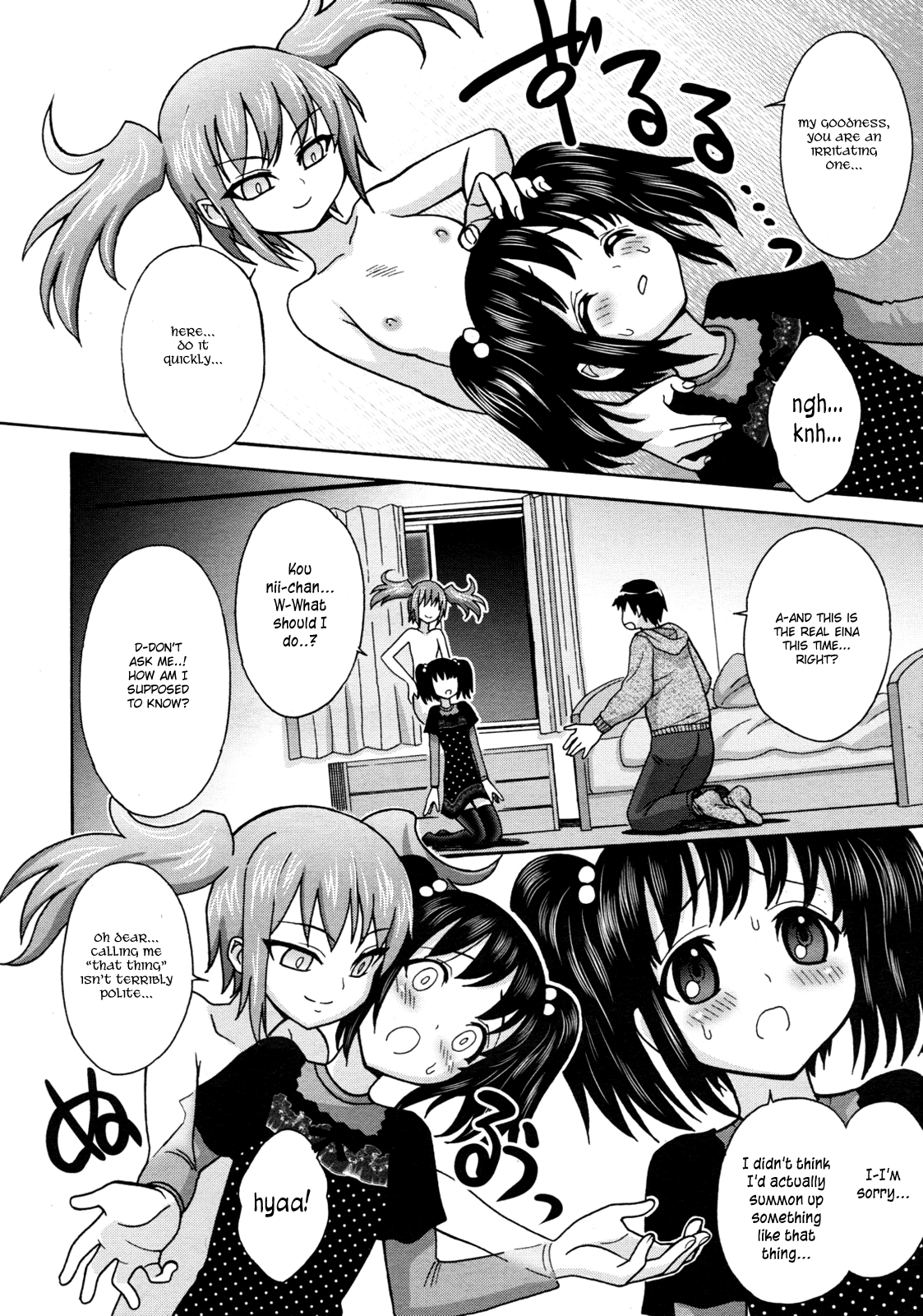 Immoralist Hentai Chapter 1 - page 4