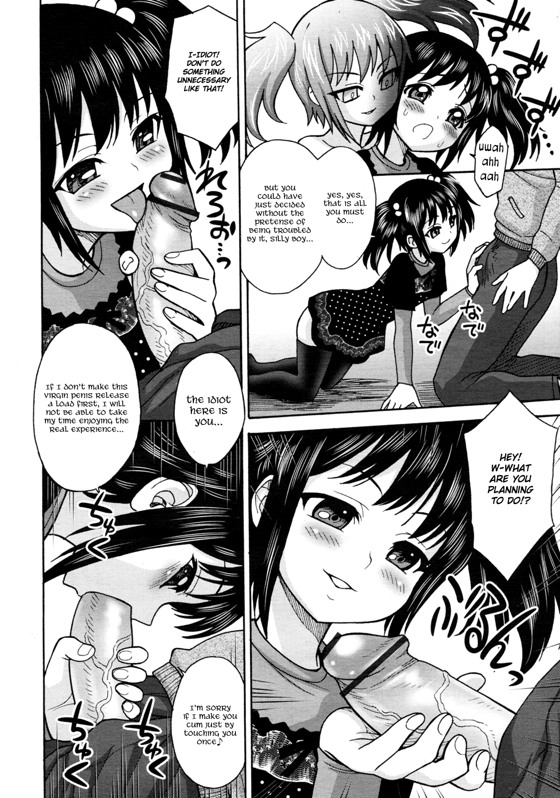 Immoralist Hentai Chapter 1 - page 6