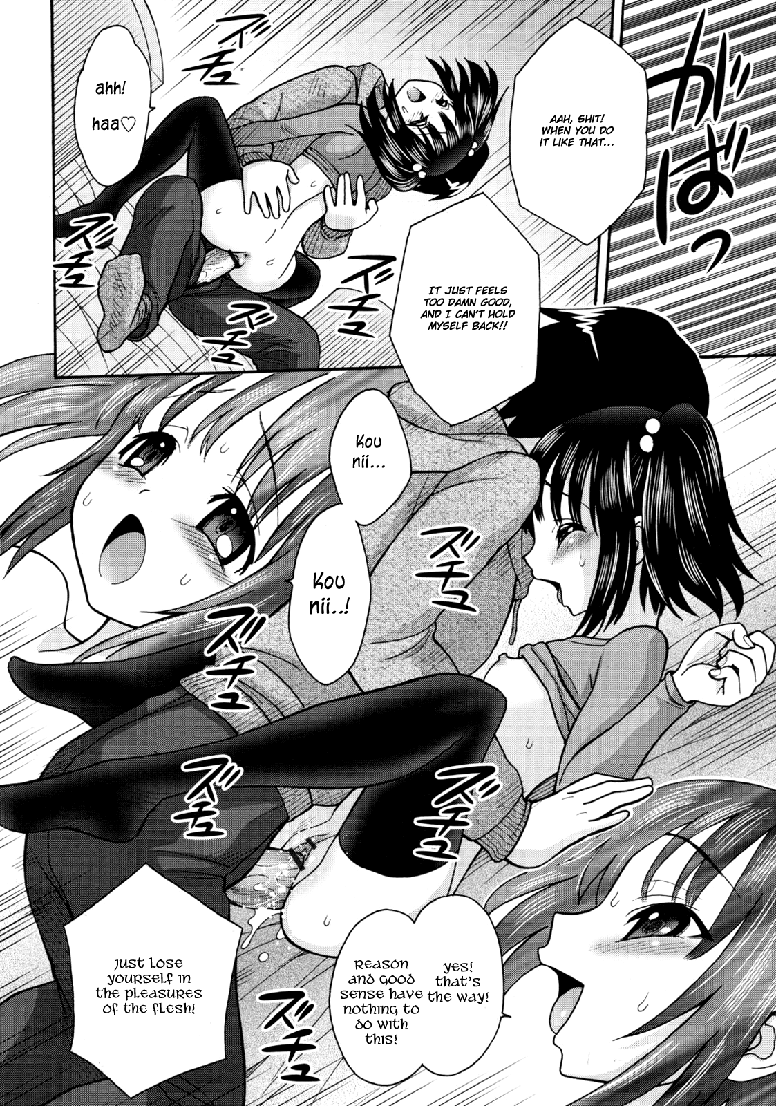 Immoralist Hentai Chapter 1 - page 18