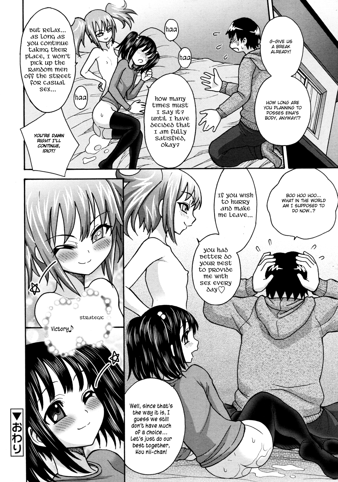 Immoralist Hentai Chapter 1 - page 20