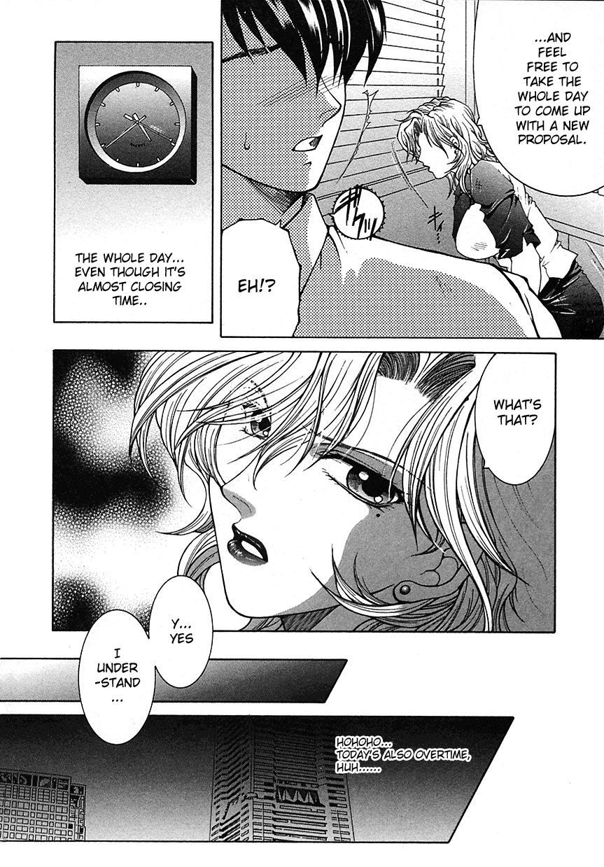 Shigoto Himegoto Chapter 1 - page 2