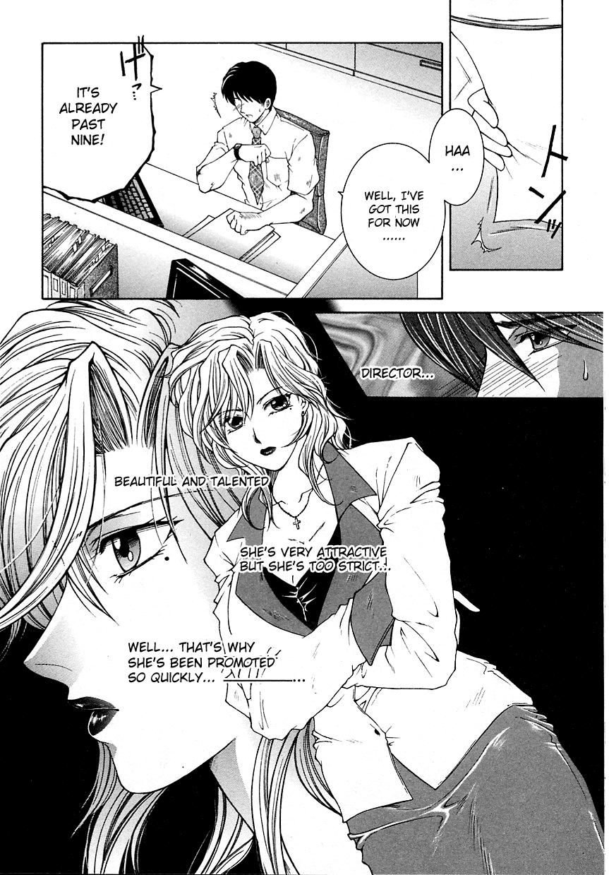 Shigoto Himegoto Chapter 1 - page 3