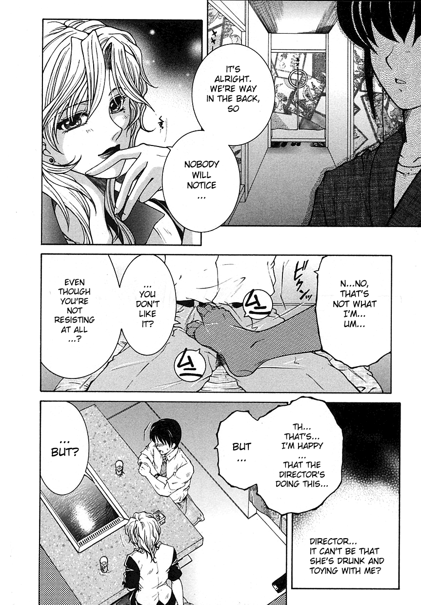 Shigoto Himegoto Chapter 1 - page 8