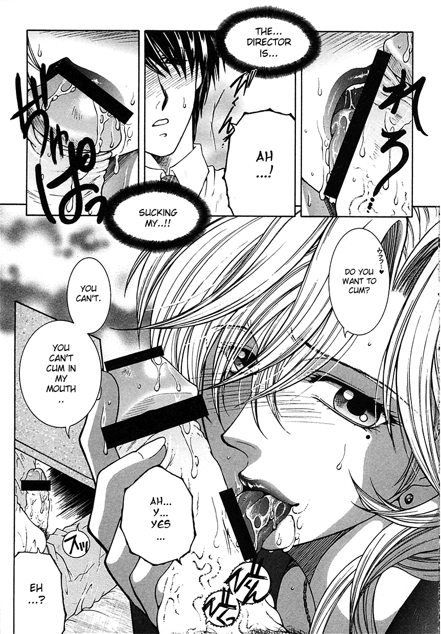 Shigoto Himegoto Chapter 1 - page 11