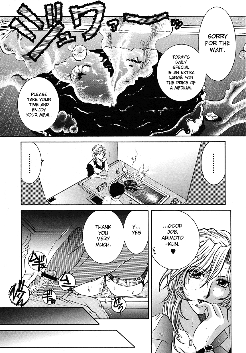 Shigoto Himegoto Chapter 1 - page 16