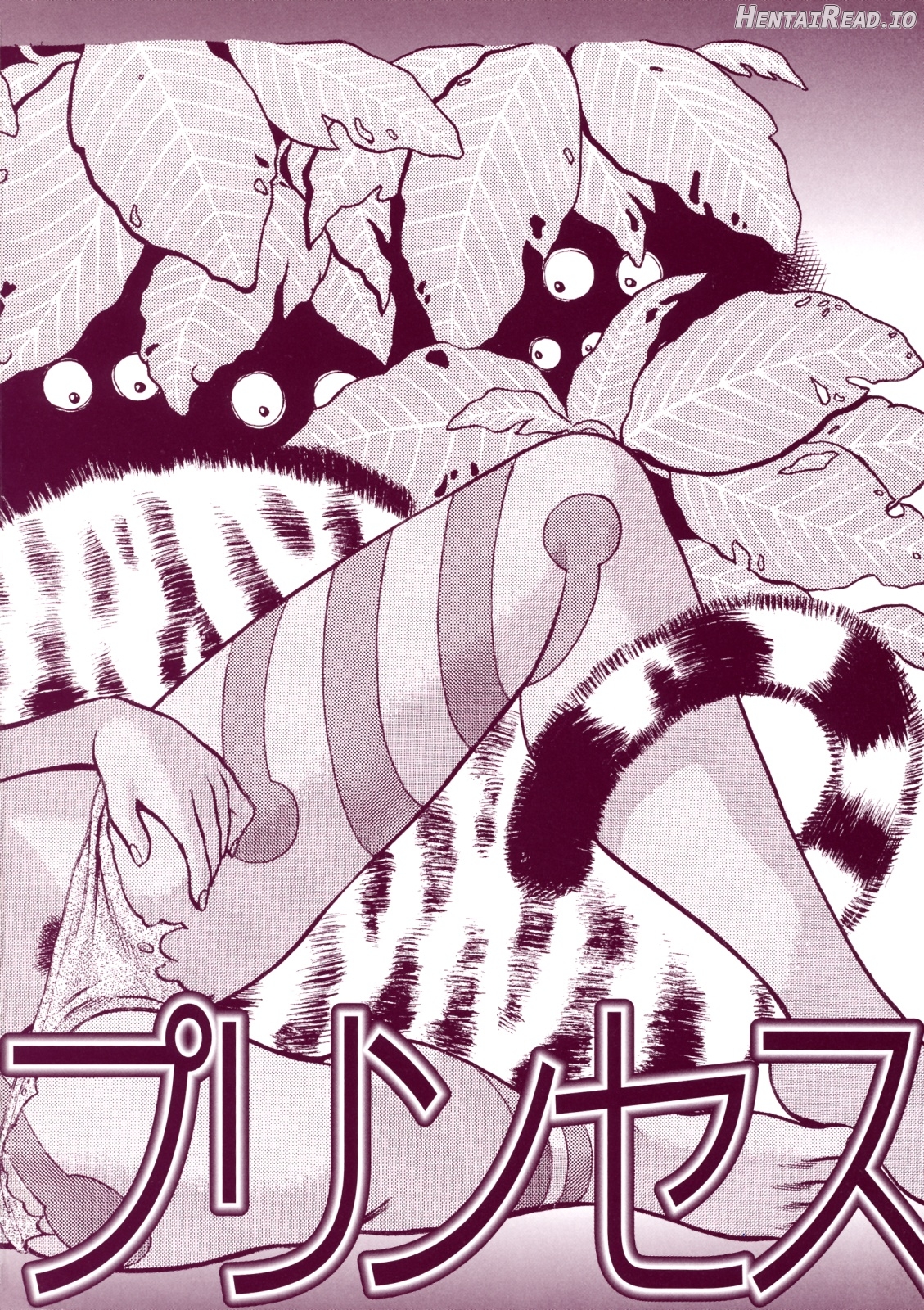 Ura Ura Jungle Heat Chapter 1 - page 4