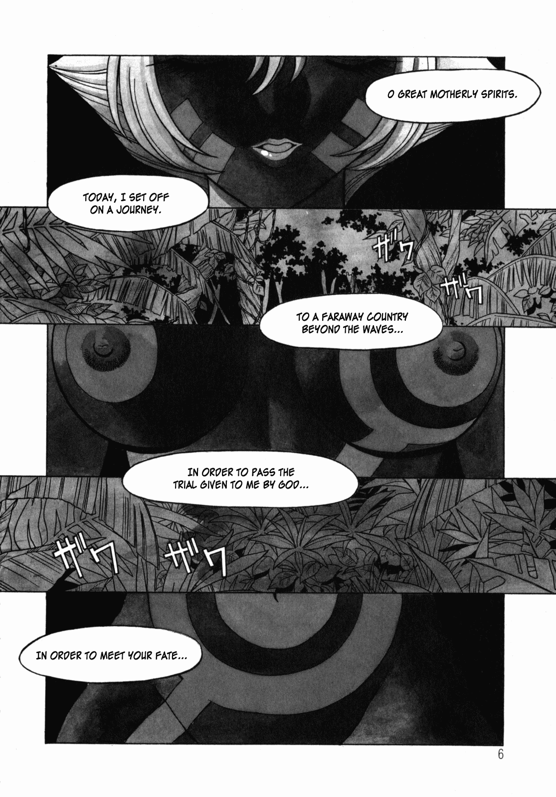 Ura Ura Jungle Heat Chapter 1 - page 7