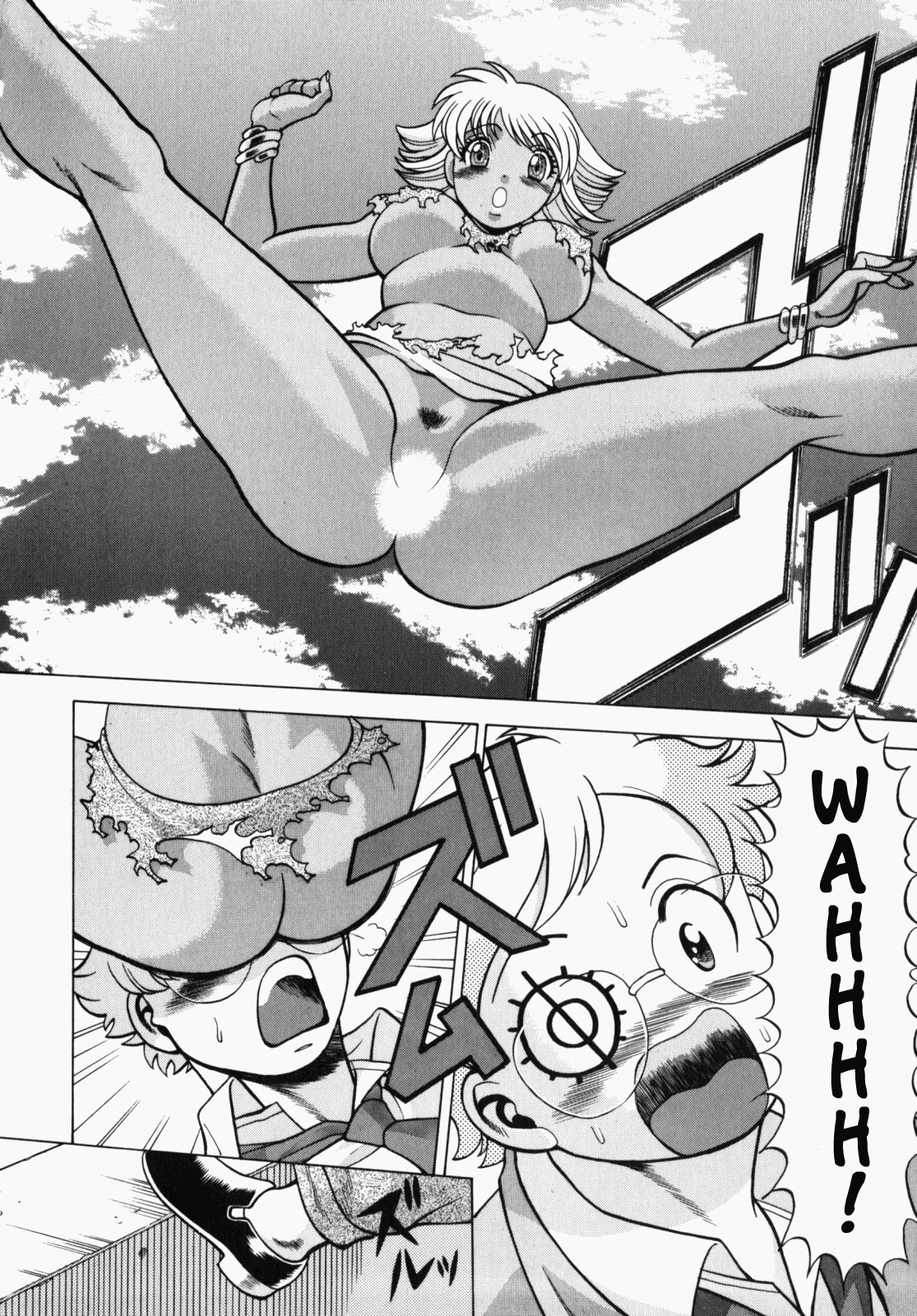 Ura Ura Jungle Heat Chapter 1 - page 11