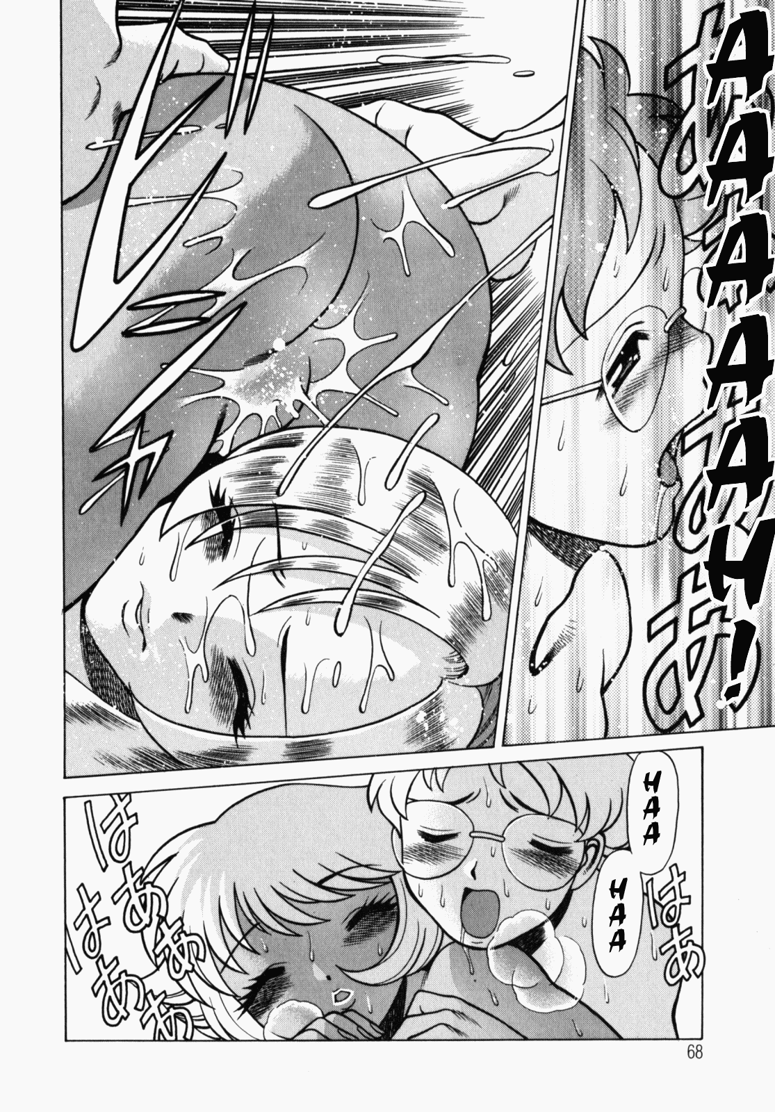 Ura Ura Jungle Heat Chapter 1 - page 69