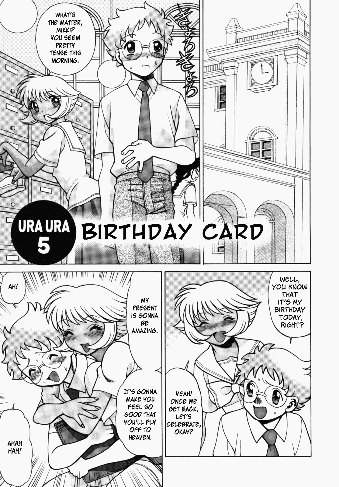 Ura Ura Jungle Heat Chapter 1 - page 94