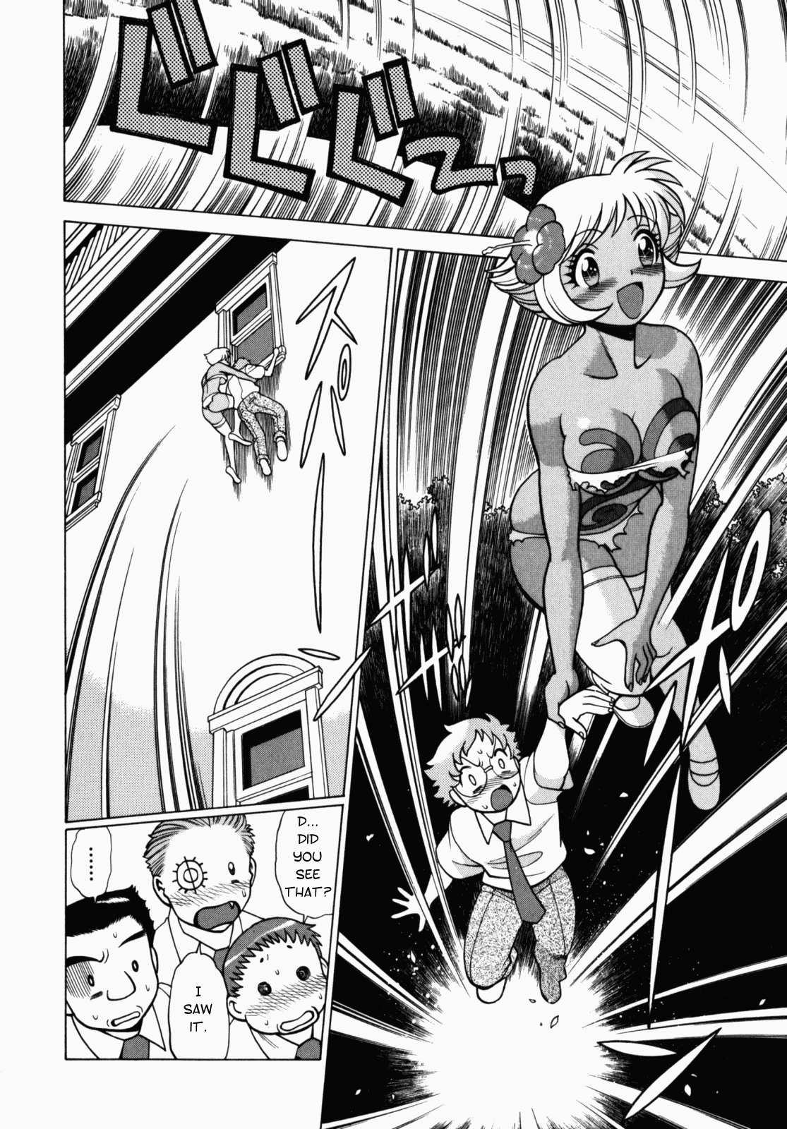 Ura Ura Jungle Heat Chapter 1 - page 111