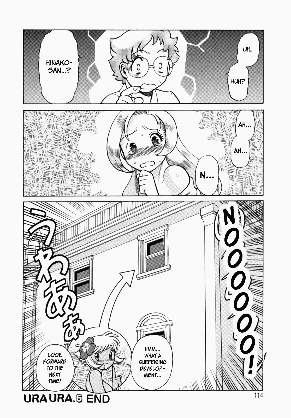 Ura Ura Jungle Heat Chapter 1 - page 115