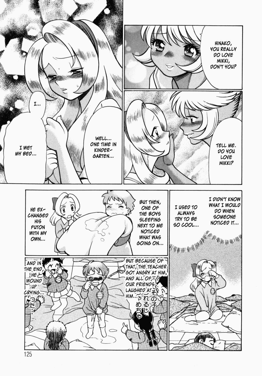 Ura Ura Jungle Heat Chapter 1 - page 126