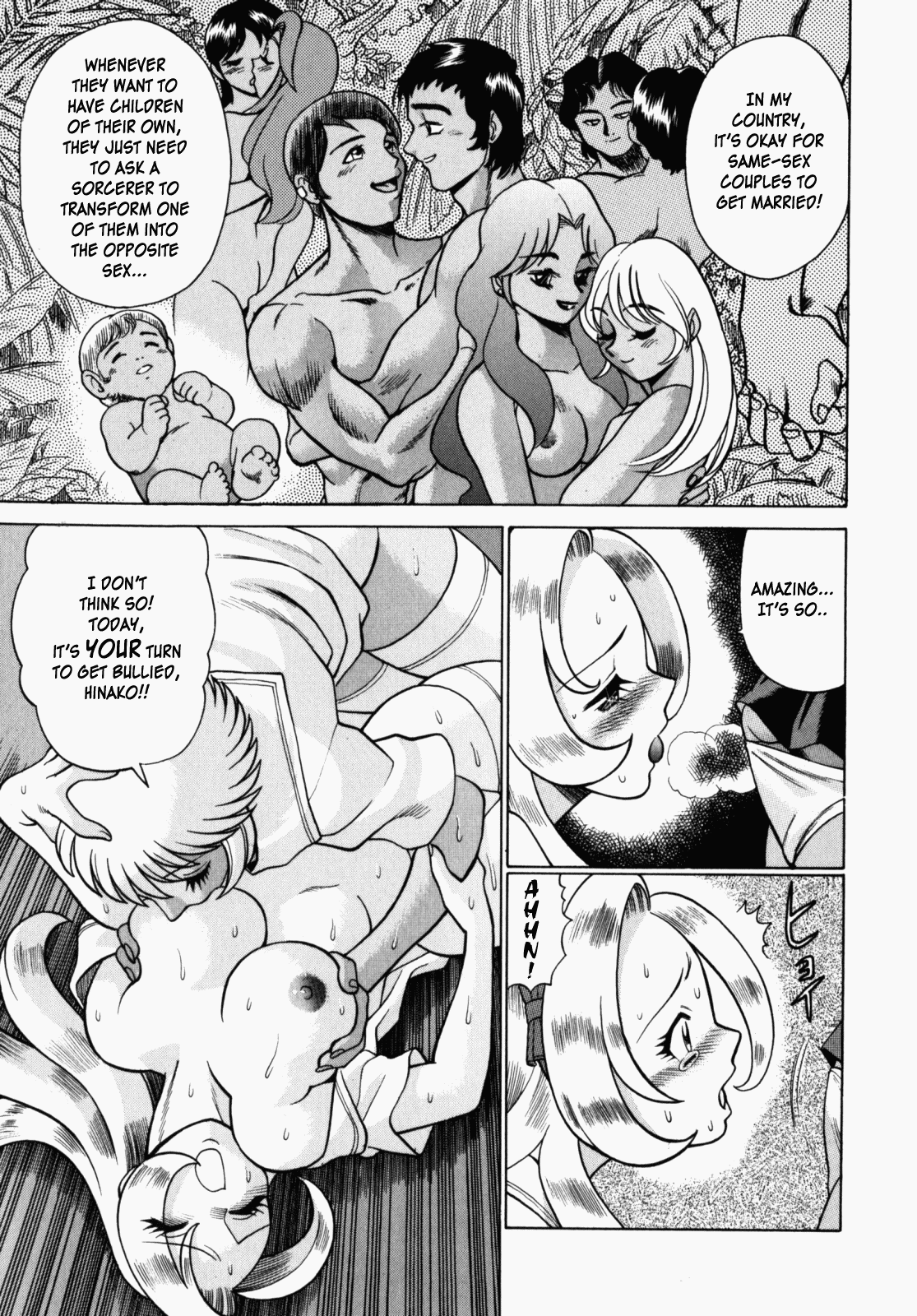 Ura Ura Jungle Heat Chapter 1 - page 132