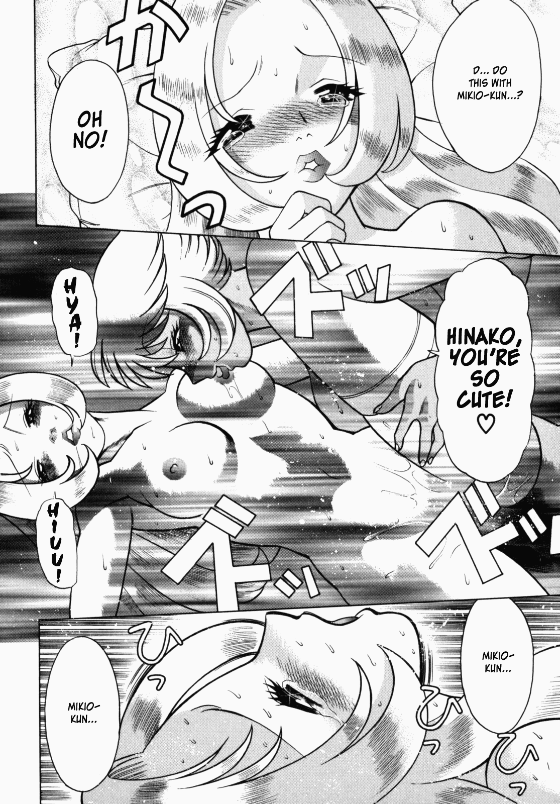 Ura Ura Jungle Heat Chapter 1 - page 135