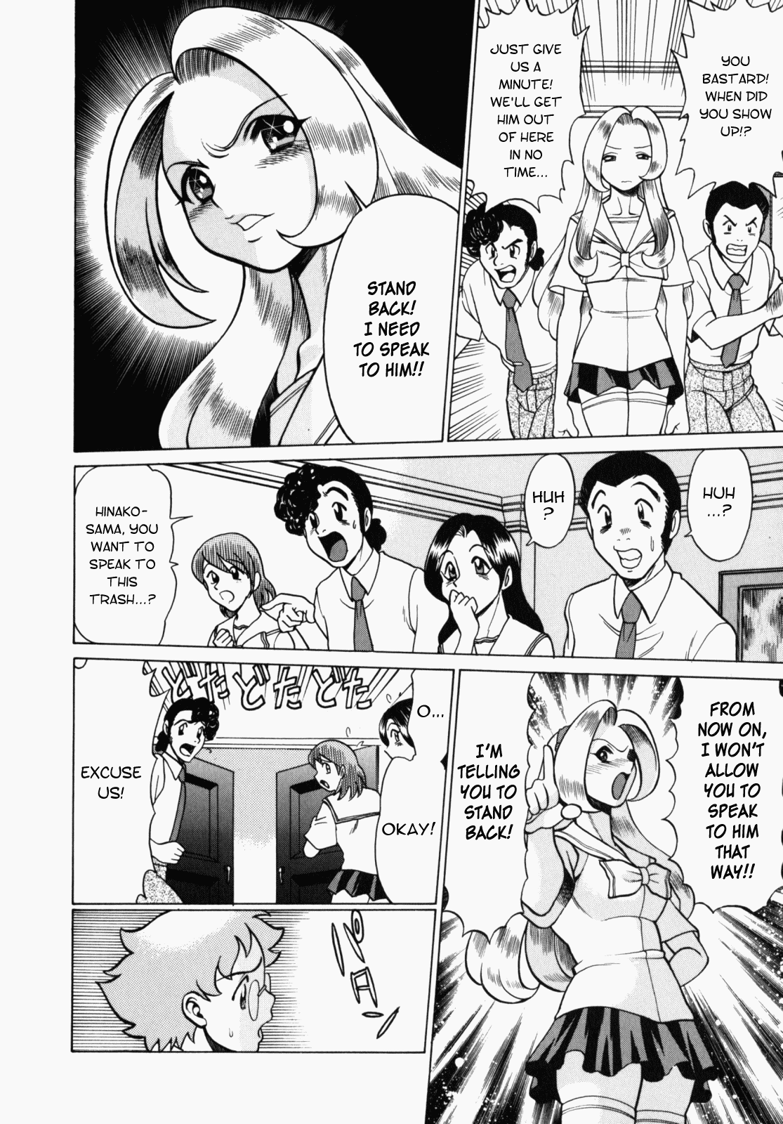 Ura Ura Jungle Heat Chapter 1 - page 143