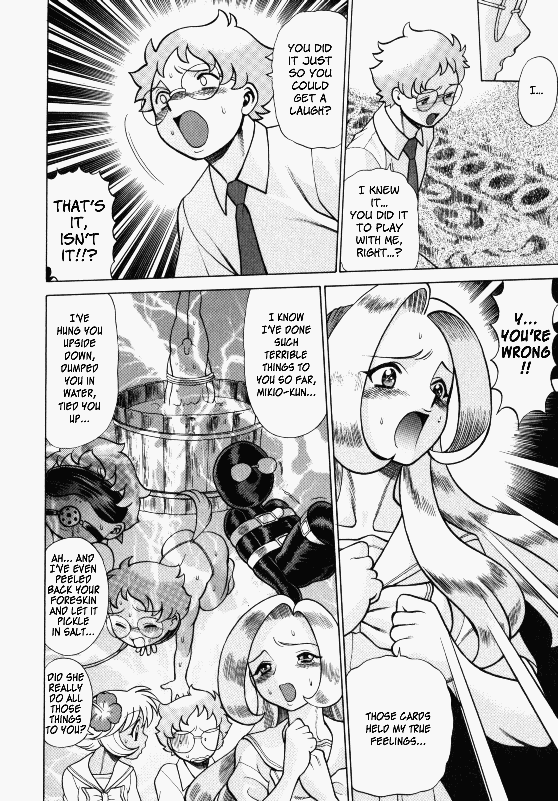 Ura Ura Jungle Heat Chapter 1 - page 145