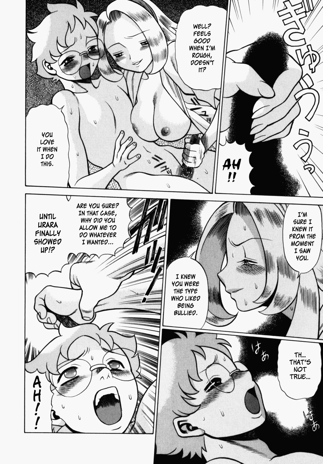 Ura Ura Jungle Heat Chapter 1 - page 151