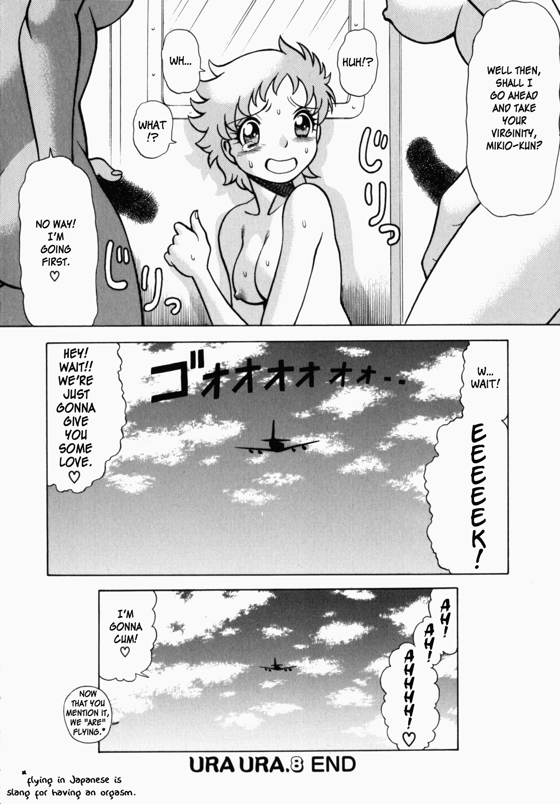 Ura Ura Jungle Heat Chapter 1 - page 179