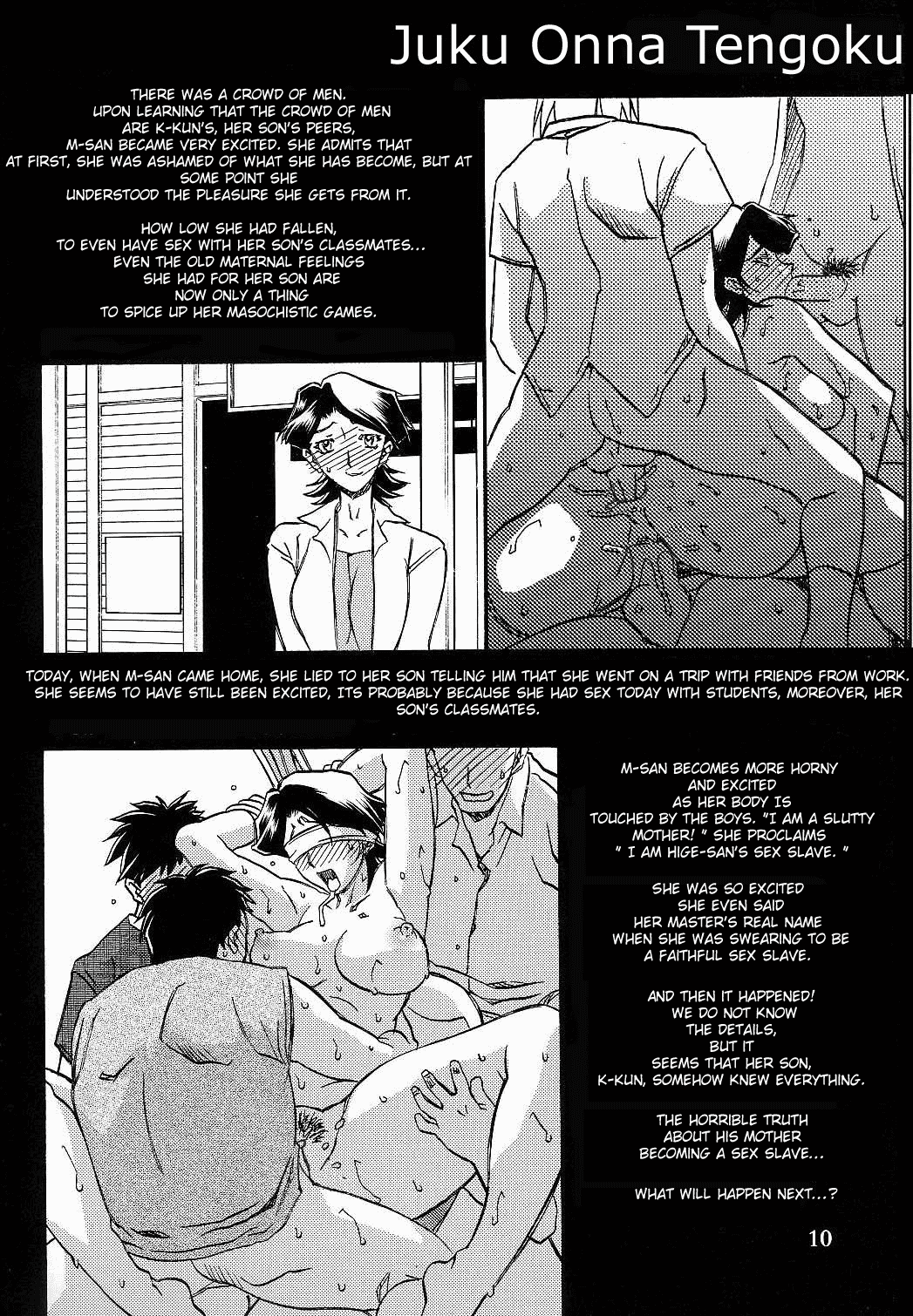 Gekkan Jukujo Tengoku 2023 shinnen tokudai-go Chapter 1 - page 9