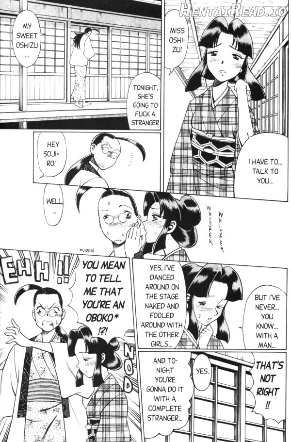 Femme Kabuki 1 Chapter 9 - page 5