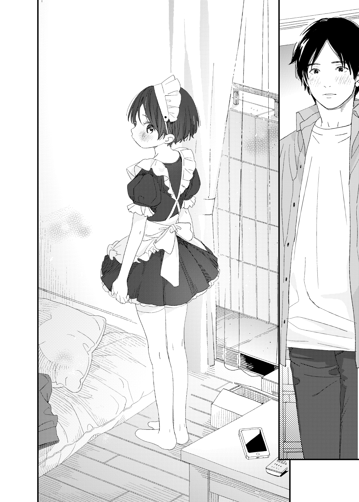 Ai ni Kita yo. Chapter 1 - page 10