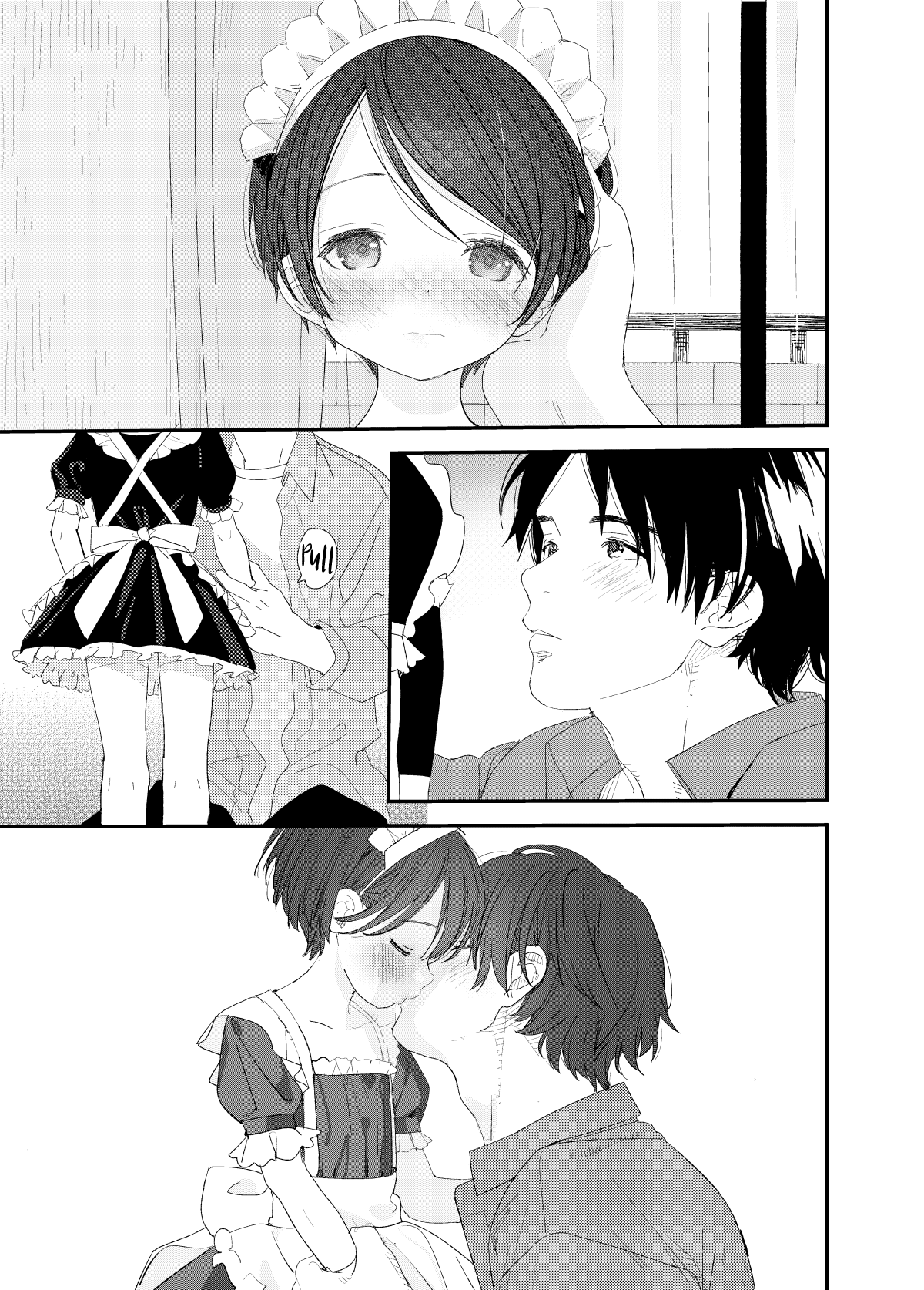 Ai ni Kita yo. Chapter 1 - page 13