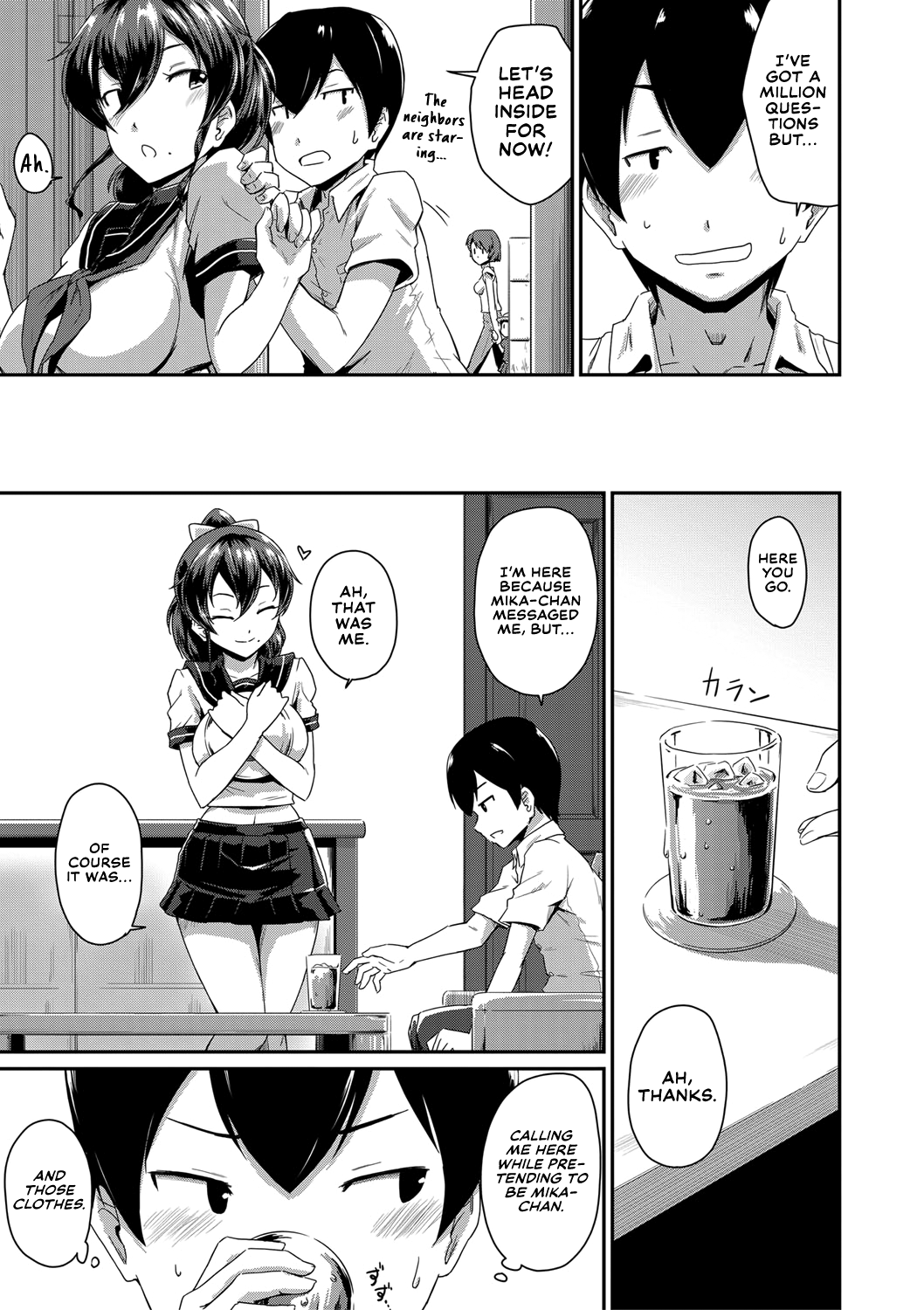 Oshiri ga Suki desu. - Decensored Chapter 1 - page 40