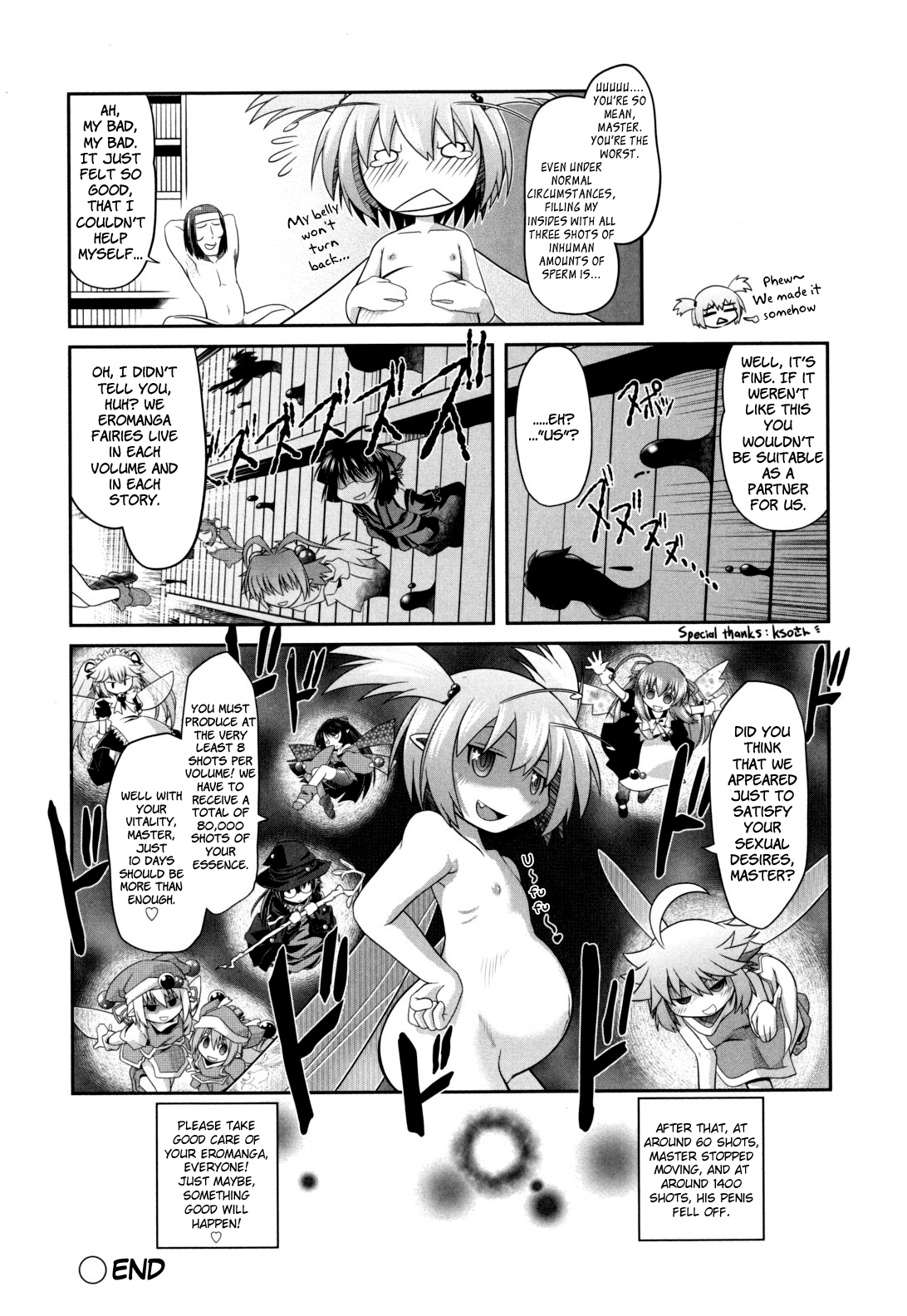 Yousei-san X-RATE Chapter 1 - page 20