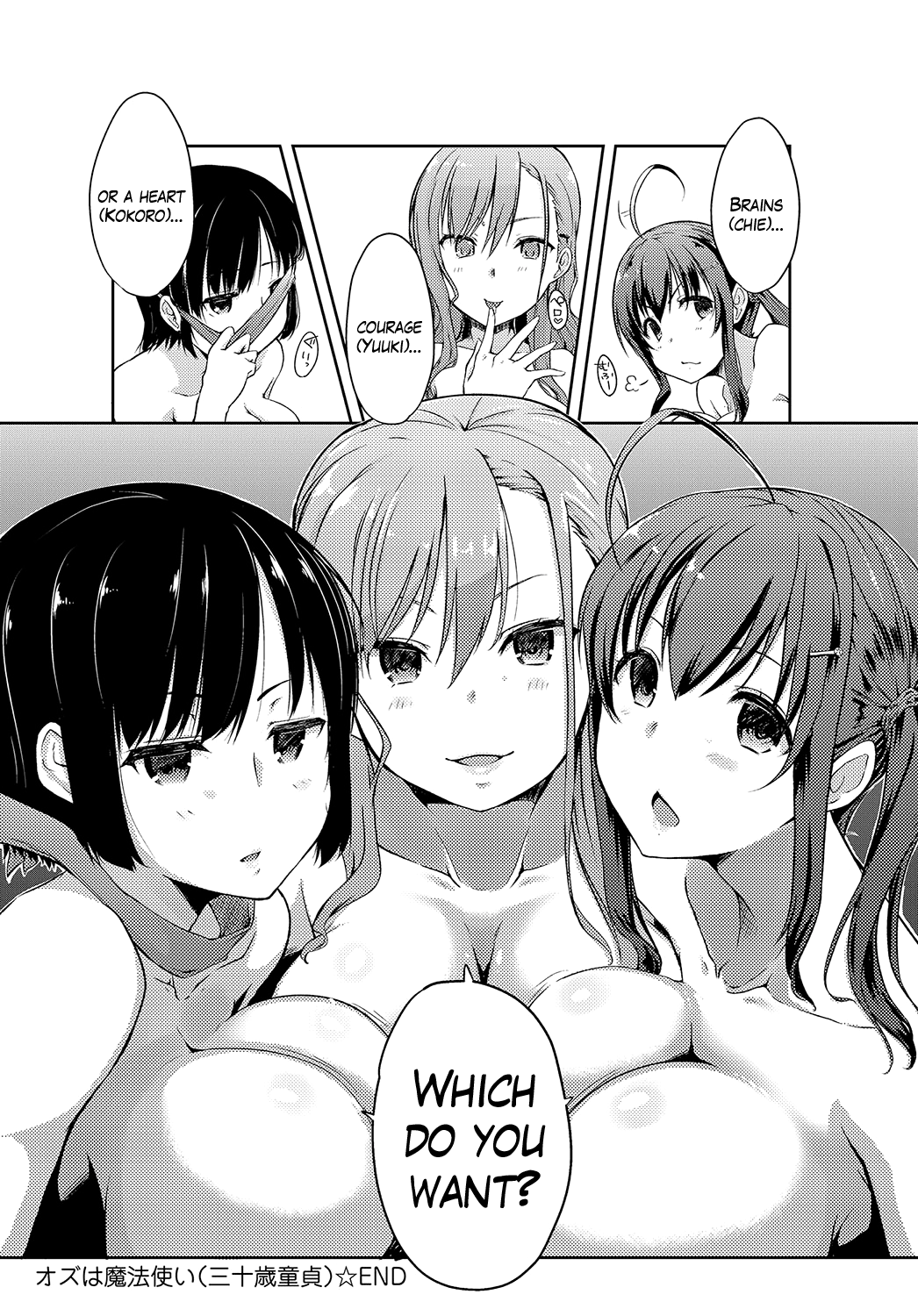 Tsuruno-san wa Tonikaku On o Kaeshitai. Chapter 3 - page 59