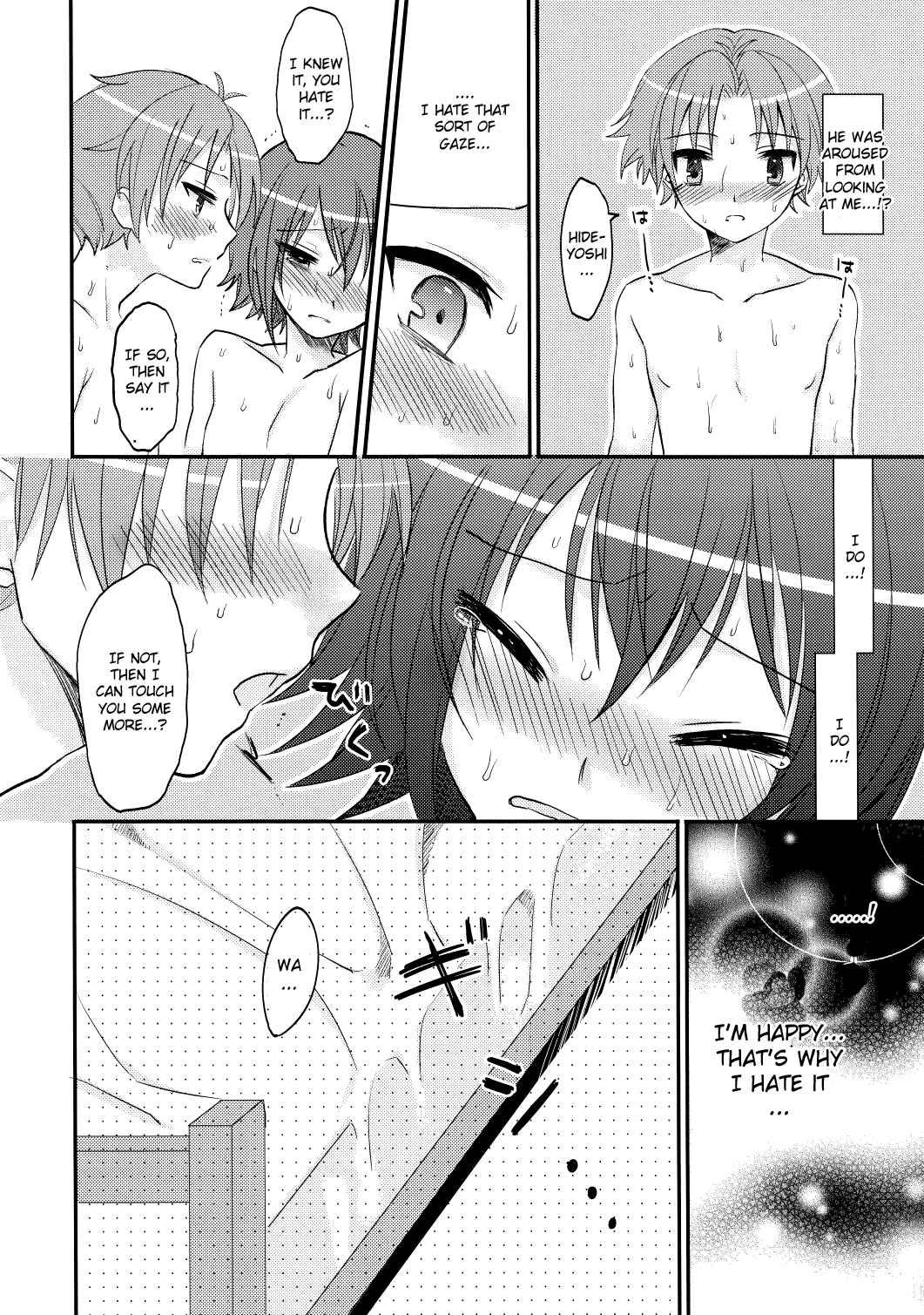 EXP.01 Hentai Chapter 1 - page 5