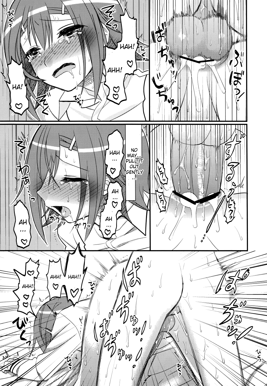 EXP.01 Hentai Chapter 1 - page 24