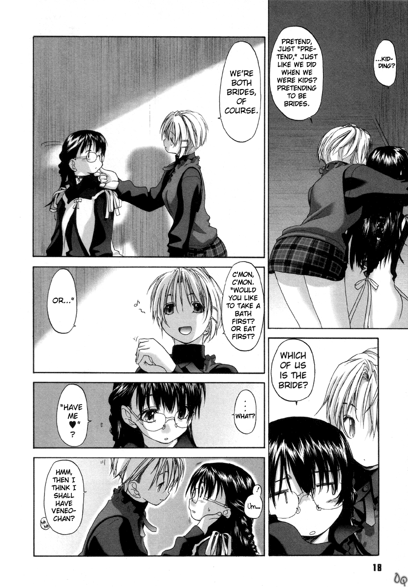Shoujo Sect Chapter 1 - page 42