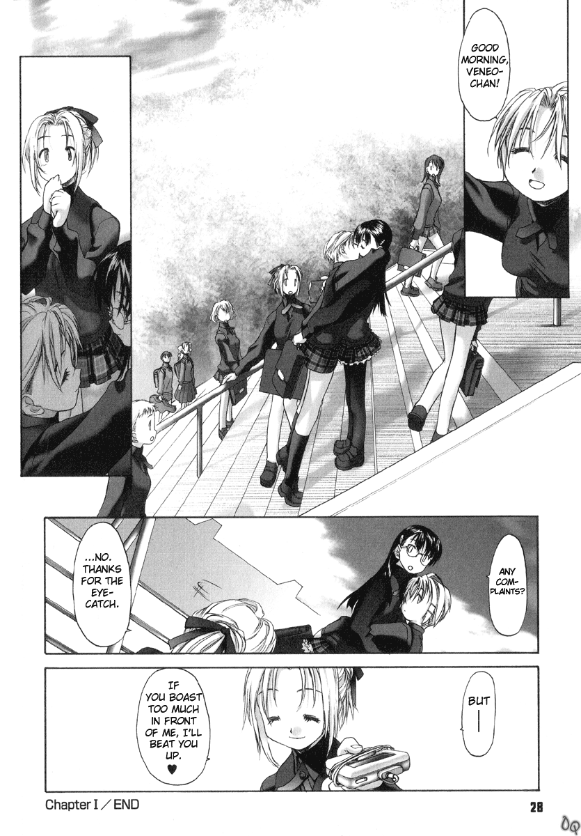 Shoujo Sect Chapter 1 - page 52
