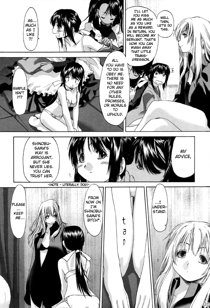 Shoujo Sect Chapter 1 - page 64