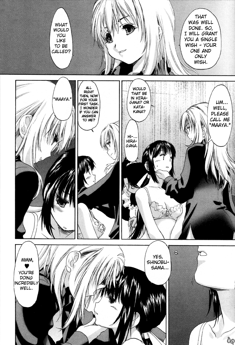 Shoujo Sect Chapter 1 - page 65