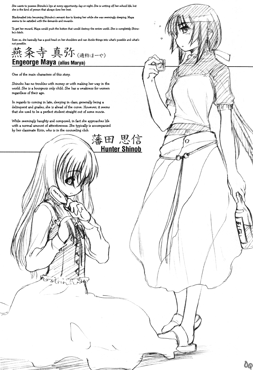 Shoujo Sect Chapter 1 - page 78